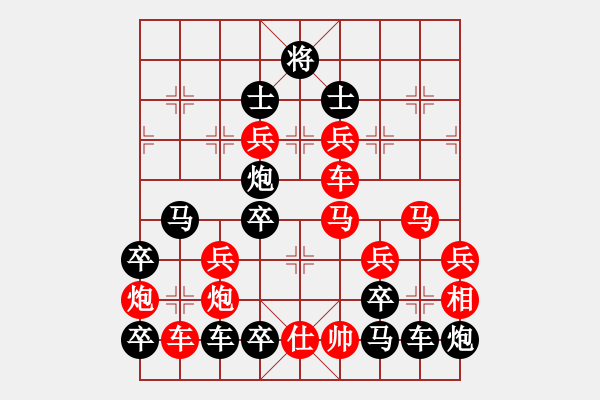 象棋棋譜圖片：仁者樂山 - 步數(shù)：0 