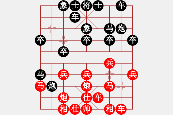 象棋棋譜圖片：蔣鵬健 先負(fù) 鄭步清 - 步數(shù)：20 