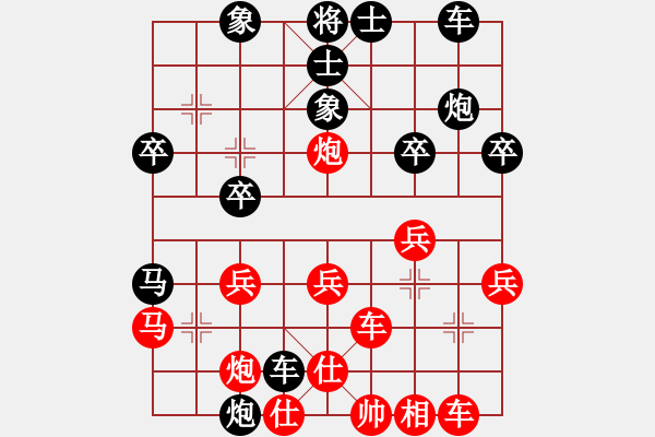 象棋棋譜圖片：蔣鵬健 先負(fù) 鄭步清 - 步數(shù)：30 