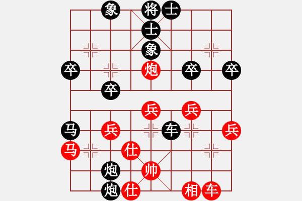 象棋棋譜圖片：蔣鵬健 先負(fù) 鄭步清 - 步數(shù)：40 