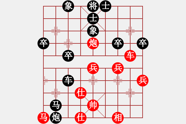 象棋棋譜圖片：蔣鵬健 先負(fù) 鄭步清 - 步數(shù)：46 