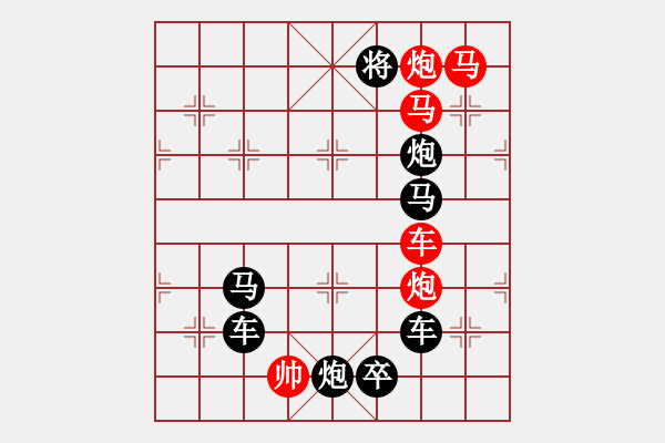 象棋棋譜圖片：《雅韻齋》【 J 舞 】☆ 秦 臻 擬局 - 步數(shù)：0 