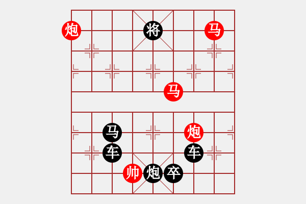 象棋棋譜圖片：《雅韻齋》【 J 舞 】☆ 秦 臻 擬局 - 步數(shù)：10 