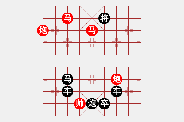 象棋棋譜圖片：《雅韻齋》【 J 舞 】☆ 秦 臻 擬局 - 步數(shù)：20 