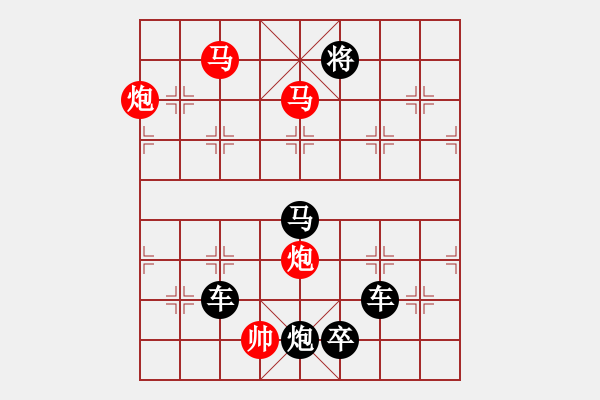 象棋棋譜圖片：《雅韻齋》【 J 舞 】☆ 秦 臻 擬局 - 步數(shù)：30 