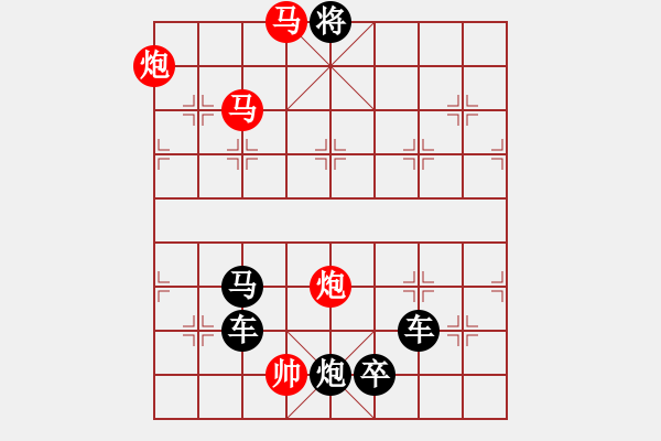 象棋棋譜圖片：《雅韻齋》【 J 舞 】☆ 秦 臻 擬局 - 步數(shù)：40 