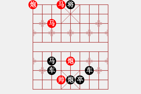 象棋棋譜圖片：《雅韻齋》【 J 舞 】☆ 秦 臻 擬局 - 步數(shù)：41 