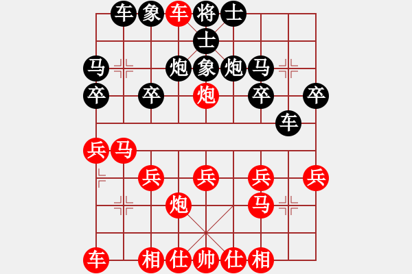 象棋棋譜圖片：橫才俊儒[292832991] -VS- 深海[1449344961]（十招半） - 步數(shù)：21 