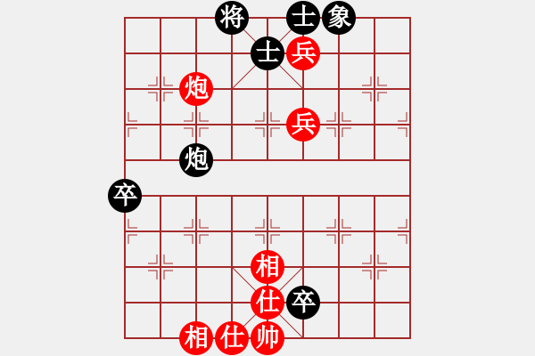 象棋棋譜圖片：息滅貪嗔癡(8級)-負(fù)-海浪海浪(8級) - 步數(shù)：110 