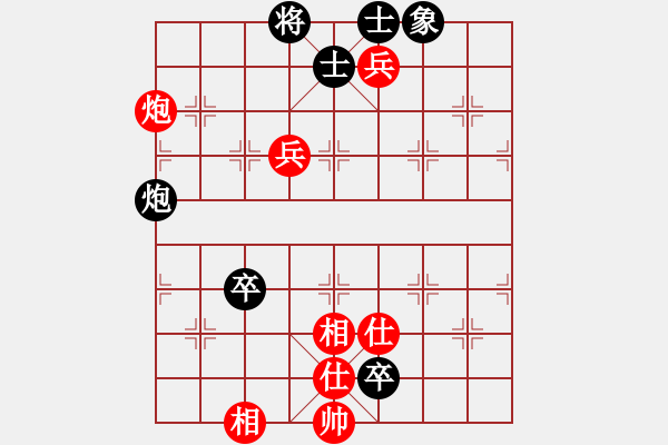 象棋棋譜圖片：息滅貪嗔癡(8級)-負(fù)-海浪海浪(8級) - 步數(shù)：120 