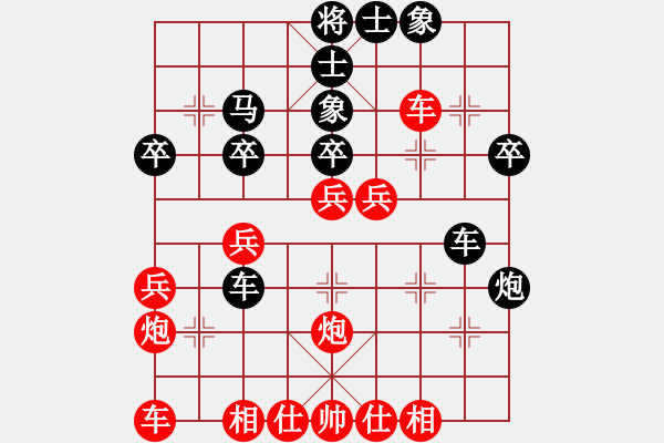 象棋棋譜圖片：息滅貪嗔癡(8級)-負(fù)-海浪海浪(8級) - 步數(shù)：30 