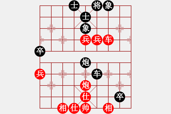 象棋棋譜圖片：息滅貪嗔癡(8級)-負(fù)-海浪海浪(8級) - 步數(shù)：70 