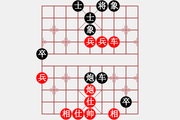 象棋棋譜圖片：息滅貪嗔癡(8級)-負(fù)-海浪海浪(8級) - 步數(shù)：80 