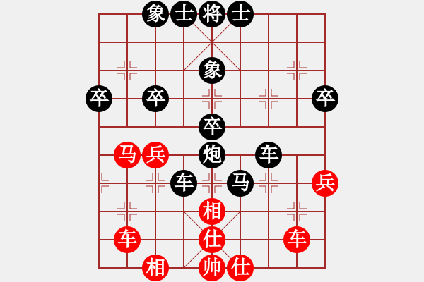 象棋棋譜圖片：追夢(mèng)（專1-1）先負(fù) wgp - 步數(shù)：60 