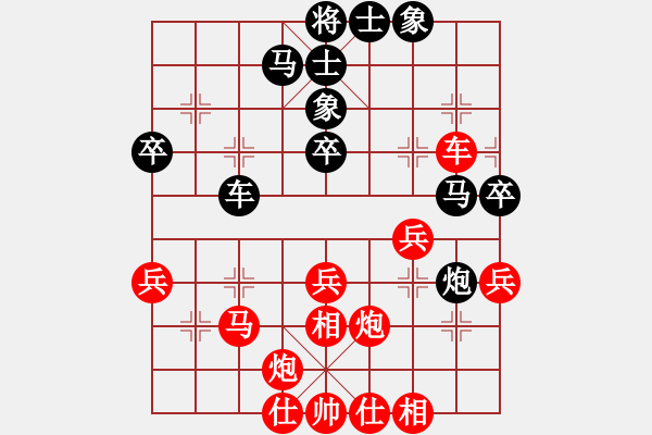 象棋棋谱图片：林文汉 先和 郑鸿标 - 步数：40 