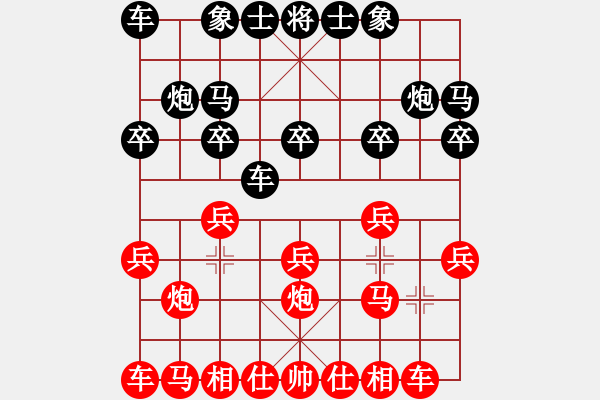 象棋棋譜圖片：嘴角揚(yáng)揚(yáng)[50129759] -VS- 太極宗師[1909728312] - 步數(shù)：10 