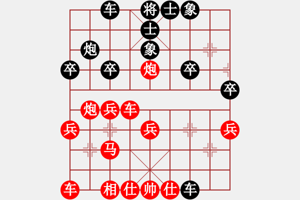 象棋棋譜圖片：嘴角揚(yáng)揚(yáng)[50129759] -VS- 太極宗師[1909728312] - 步數(shù)：30 