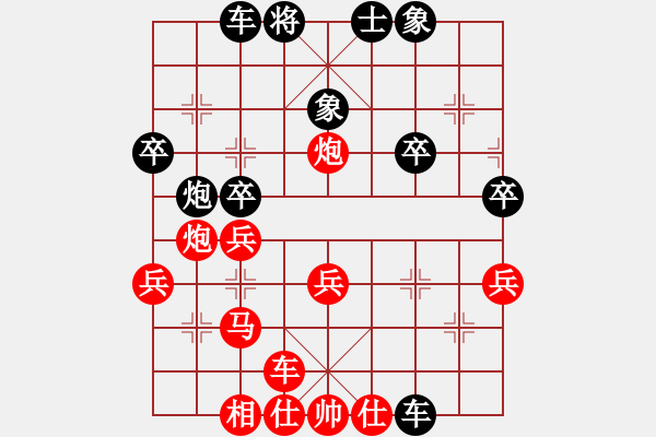 象棋棋譜圖片：嘴角揚(yáng)揚(yáng)[50129759] -VS- 太極宗師[1909728312] - 步數(shù)：39 