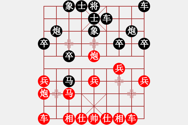 象棋棋譜圖片：常熟 黃曉冬 和 蘇州 戴松順 - 步數(shù)：20 