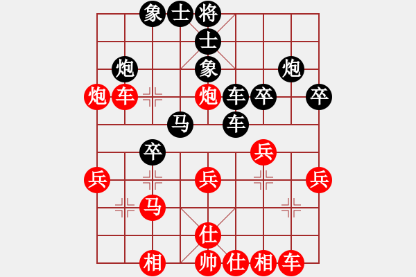 象棋棋譜圖片：常熟 黃曉冬 和 蘇州 戴松順 - 步數(shù)：30 