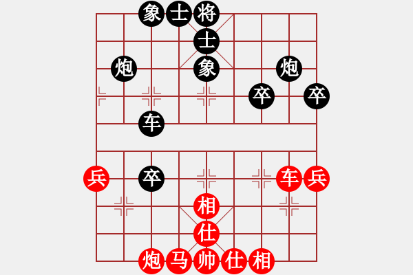 象棋棋譜圖片：常熟 黃曉冬 和 蘇州 戴松順 - 步數(shù)：57 