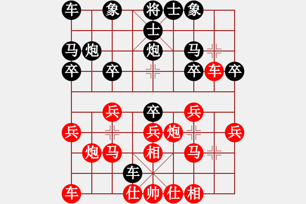 象棋棋譜圖片：bbboy002[紅] -VS- 羊羊羊[黑] - 步數(shù)：20 