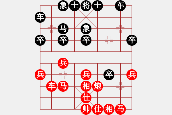 象棋棋譜圖片：業(yè)八二 VS C昆侖 - 步數(shù)：30 