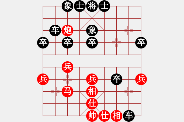 象棋棋譜圖片：業(yè)八二 VS C昆侖 - 步數(shù)：36 