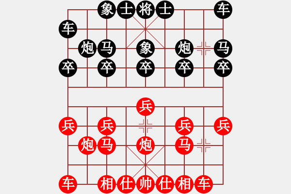 象棋棋譜圖片：中炮對(duì)右馬橫車 - 步數(shù)：10 