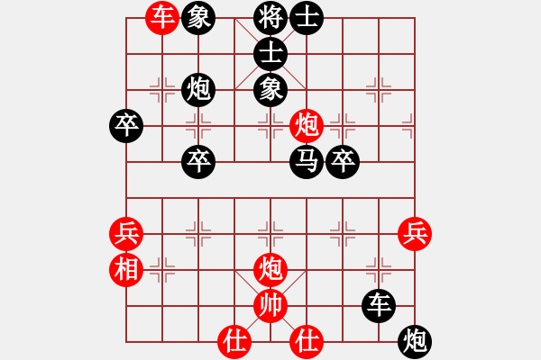 象棋棋譜圖片：中炮對(duì)右馬橫車 - 步數(shù)：60 