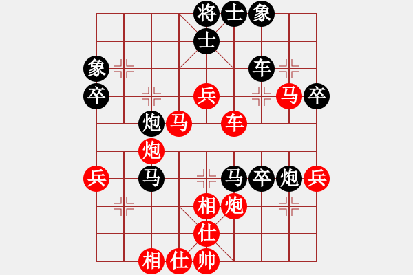 象棋棋譜圖片：老蔡[523791670] -VS- 橫才俊儒[292832991] - 步數(shù)：50 