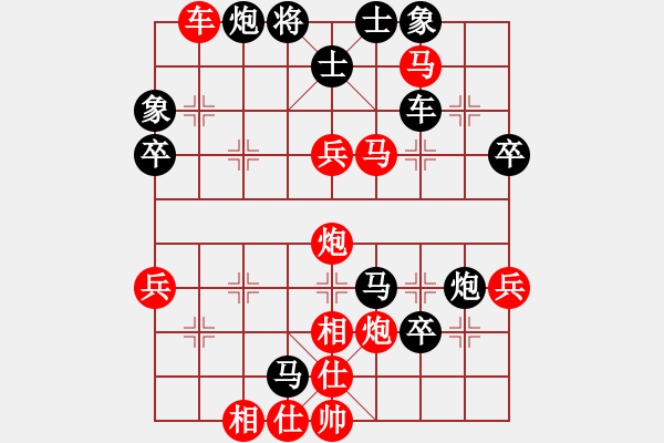 象棋棋譜圖片：老蔡[523791670] -VS- 橫才俊儒[292832991] - 步數(shù)：60 