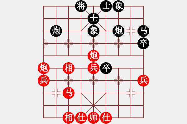 象棋棋譜圖片：河?xùn)|獅吼勝守候幸福 - 步數(shù)：50 