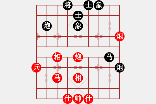 象棋棋譜圖片：河?xùn)|獅吼勝守候幸福 - 步數(shù)：60 