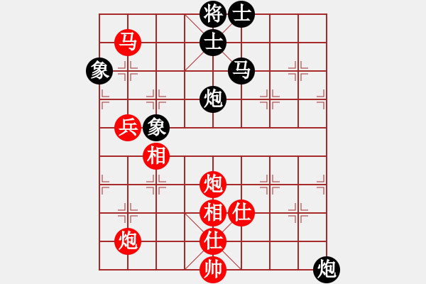 象棋棋譜圖片：河?xùn)|獅吼勝守候幸福 - 步數(shù)：90 