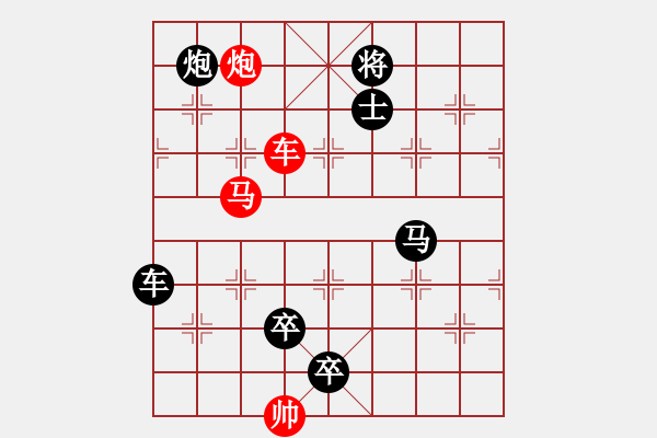 象棋棋譜圖片：L. 賭場(chǎng)打手－難度高：第186局 - 步數(shù)：0 