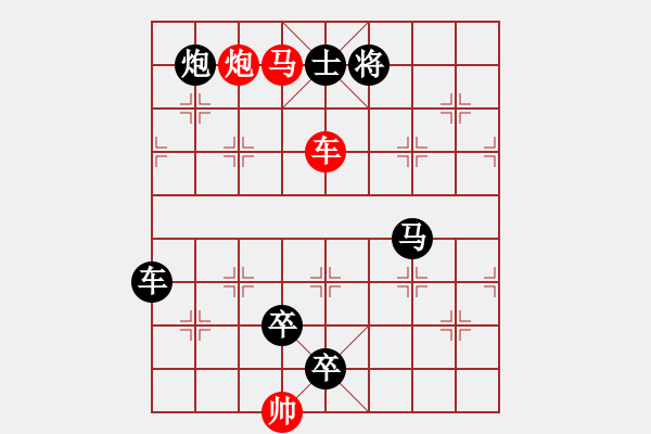 象棋棋譜圖片：L. 賭場(chǎng)打手－難度高：第186局 - 步數(shù)：10 