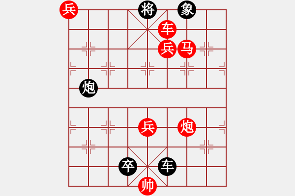 象棋棋譜圖片：新 小野馬 ！-大征西改擬 - 步數(shù)：0 