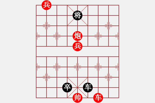 象棋棋譜圖片：新 小野馬 ！-大征西改擬 - 步數(shù)：20 