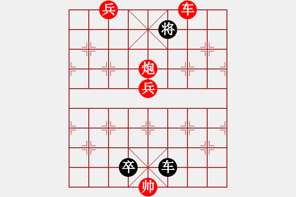 象棋棋譜圖片：新 小野馬 ！-大征西改擬 - 步數(shù)：30 