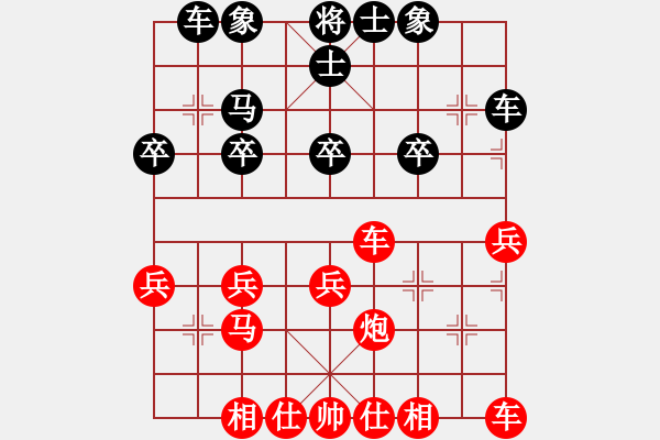 象棋棋譜圖片：看似有根是無根丟子，跳馬得子走兌車誤棋 - 步數(shù)：30 