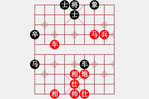 象棋棋譜圖片：看似有根是無根丟子，跳馬得子走兌車誤棋 - 步數(shù)：61 