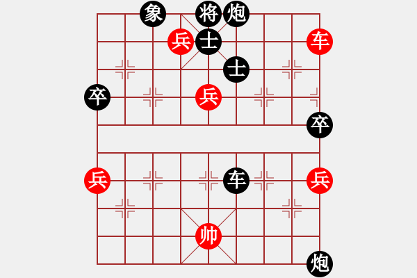 象棋棋譜圖片：天天縱橫四海挑戰(zhàn)賽主人業(yè)8-1先負浩軒爺 - 步數(shù)：100 