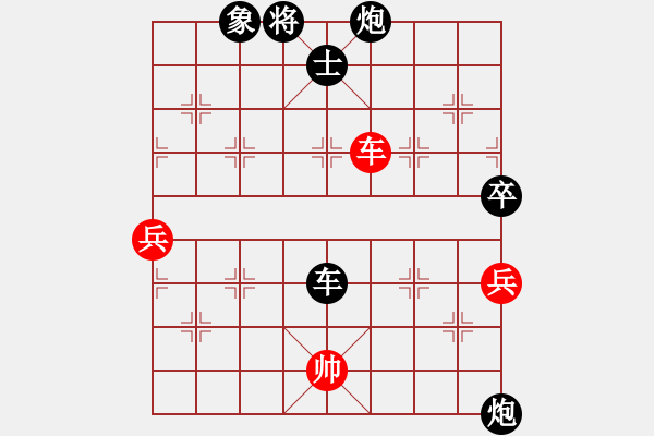 象棋棋譜圖片：天天縱橫四海挑戰(zhàn)賽主人業(yè)8-1先負浩軒爺 - 步數(shù)：118 