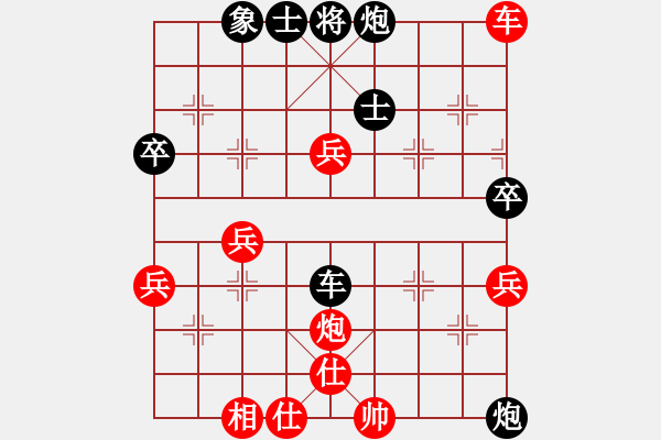 象棋棋譜圖片：天天縱橫四海挑戰(zhàn)賽主人業(yè)8-1先負浩軒爺 - 步數(shù)：60 