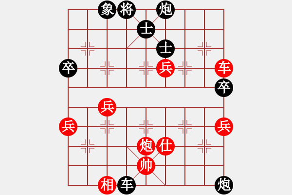 象棋棋譜圖片：天天縱橫四海挑戰(zhàn)賽主人業(yè)8-1先負浩軒爺 - 步數(shù)：70 