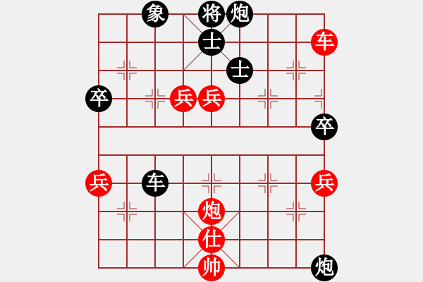 象棋棋譜圖片：天天縱橫四海挑戰(zhàn)賽主人業(yè)8-1先負浩軒爺 - 步數(shù)：90 