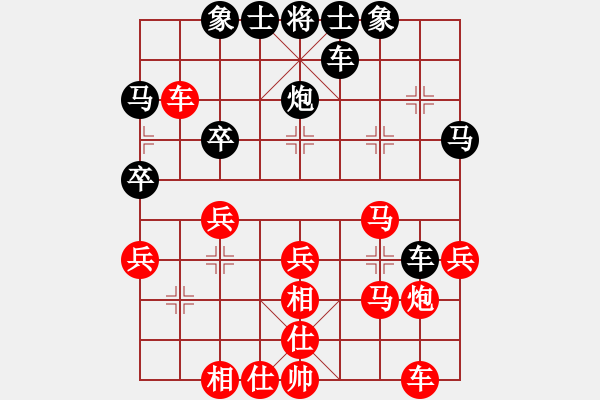 象棋棋谱图片：杭州燃气集团队 赵冠芳 胜 浙江泰顺队 胡家艺 - 步数：30 