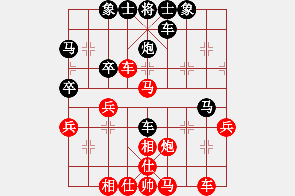 象棋棋谱图片：杭州燃气集团队 赵冠芳 胜 浙江泰顺队 胡家艺 - 步数：40 