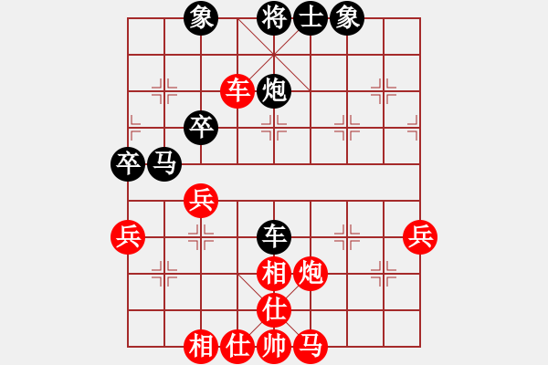 象棋棋谱图片：杭州燃气集团队 赵冠芳 胜 浙江泰顺队 胡家艺 - 步数：50 